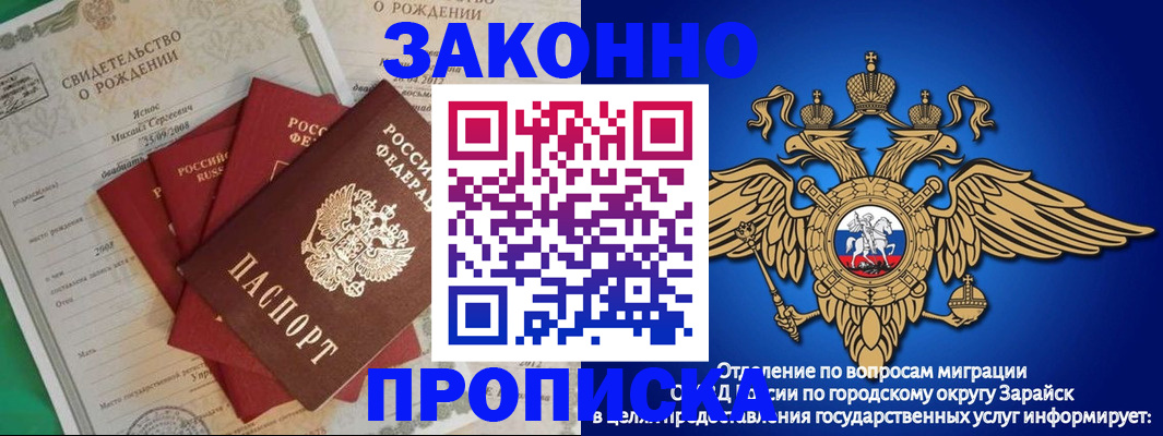 найти адрес прописки в Слюдянке