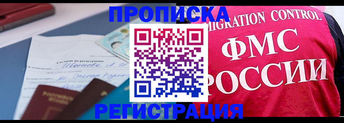 форма 3 в Слюдянке